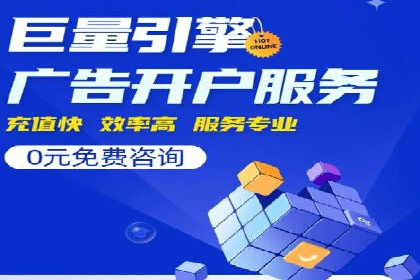 sem百度竞价广告优化技巧及成功案例探讨