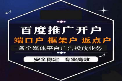 百度竞价公司案例研究：移动端广告投放技巧